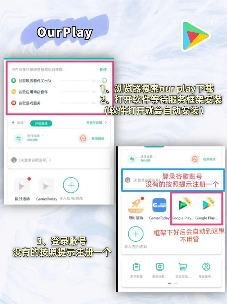 白家乐游戏下载截图1